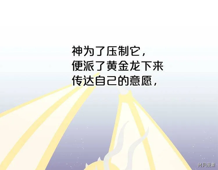 第38话21