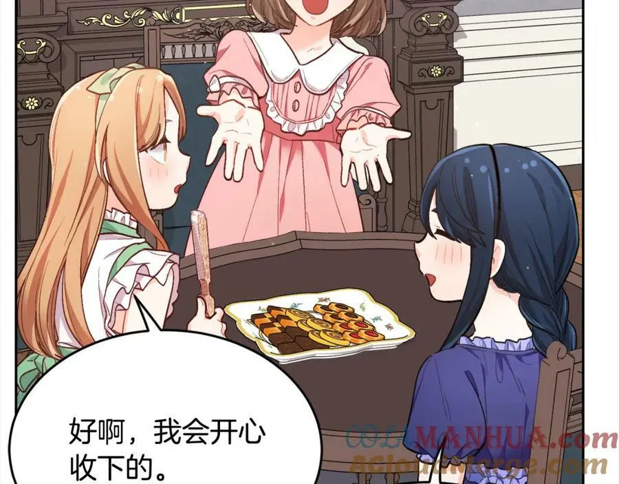 第166话 讨人厌的侍女176