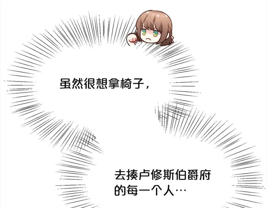 第167话 渴望自由30