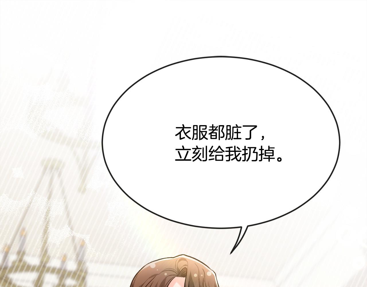 第111话 霸气护崽144