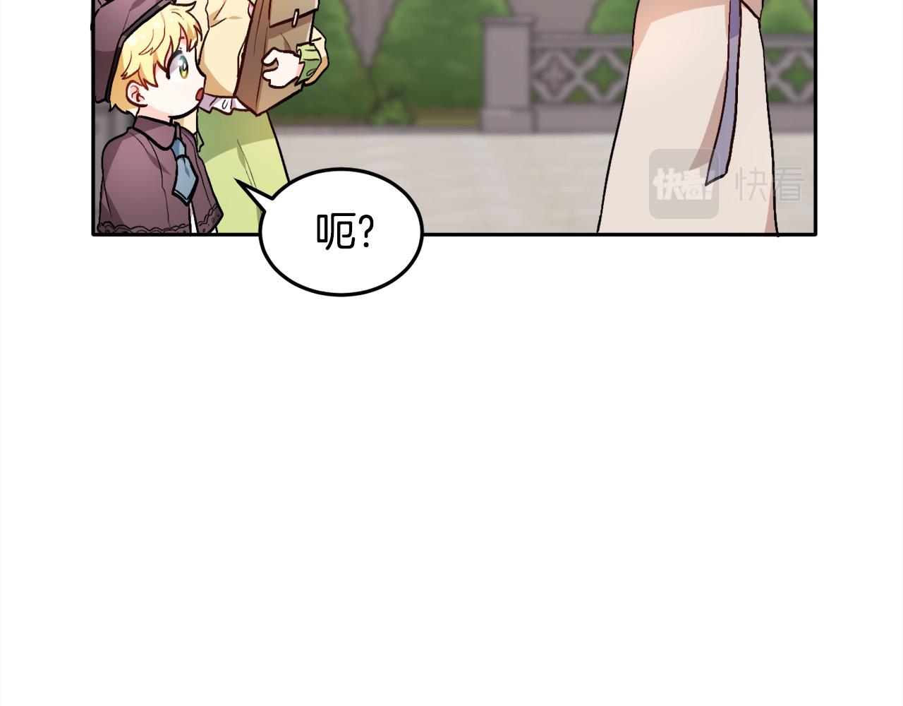 第93话 蹦迪102