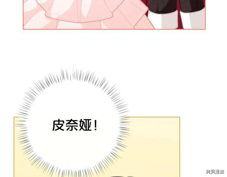 第42话77