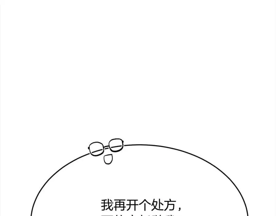 第191话 苏醒139