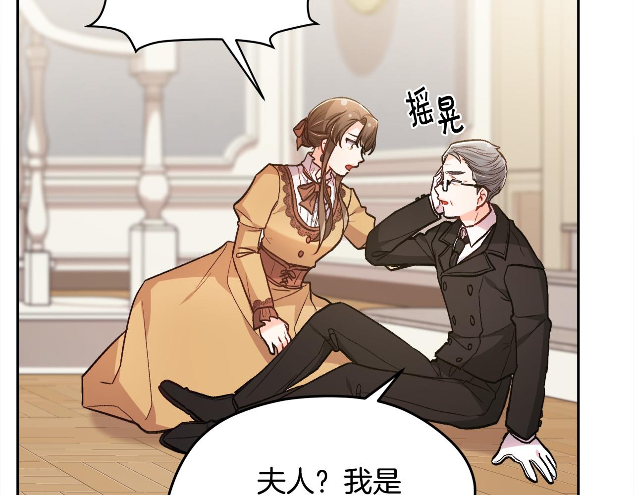 第115话 我也要去！180
