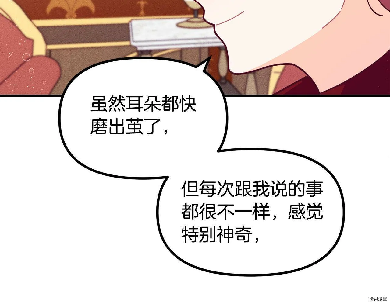 第65话26