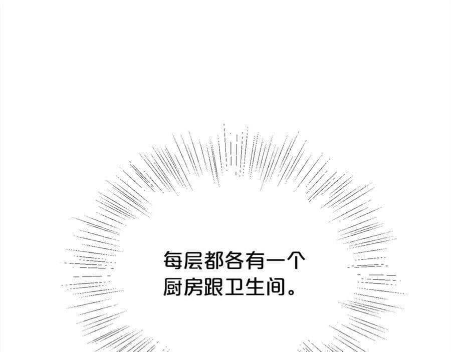 第171话 苦命的男人98