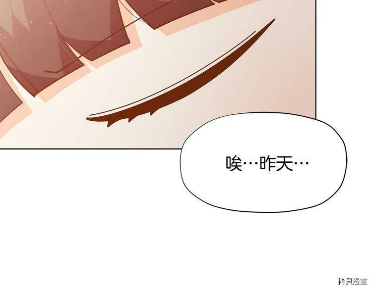 第33话32