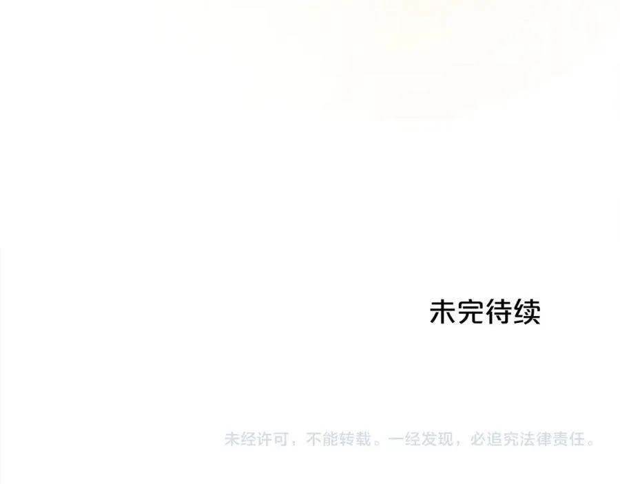 第197话 灰姑娘变回小公主209
