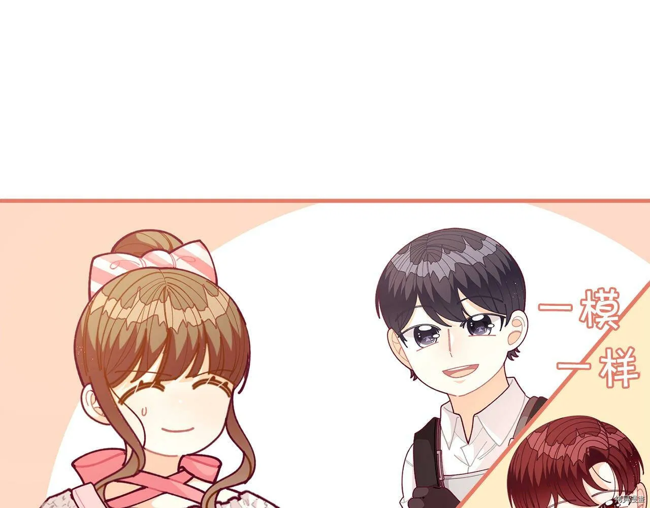 第65话14