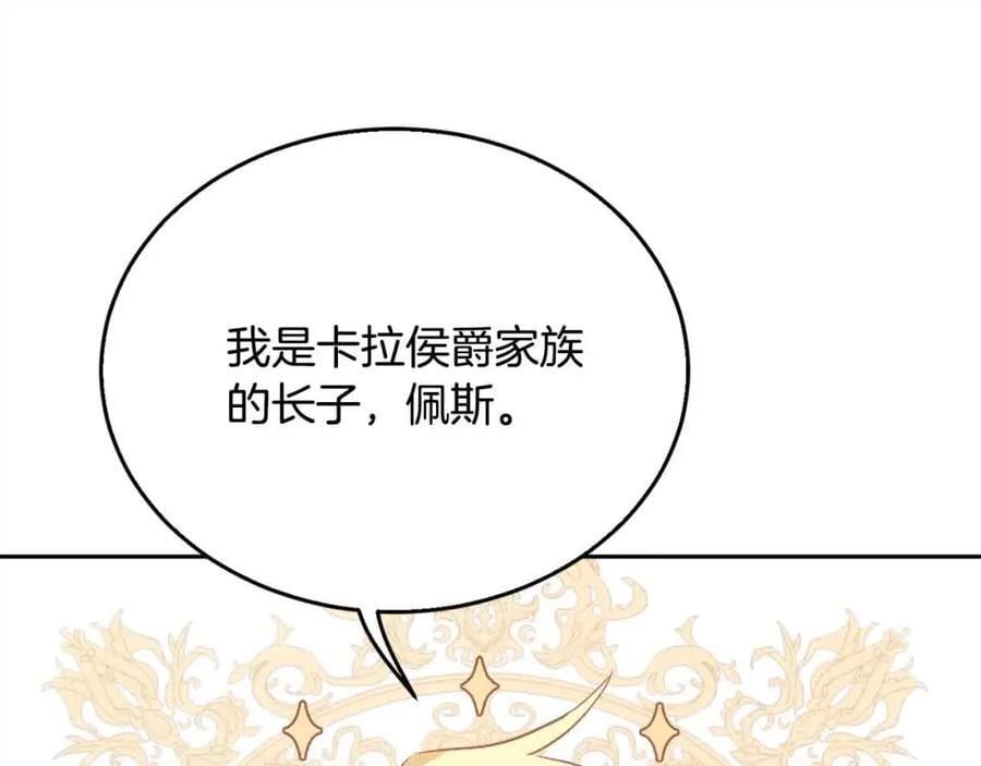 第179话 你们是什么人呢？57