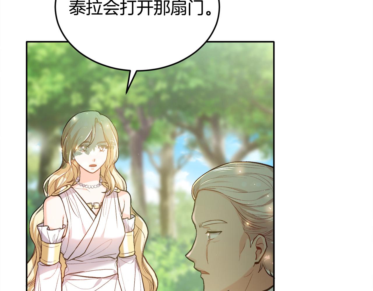 第101话 送包包98