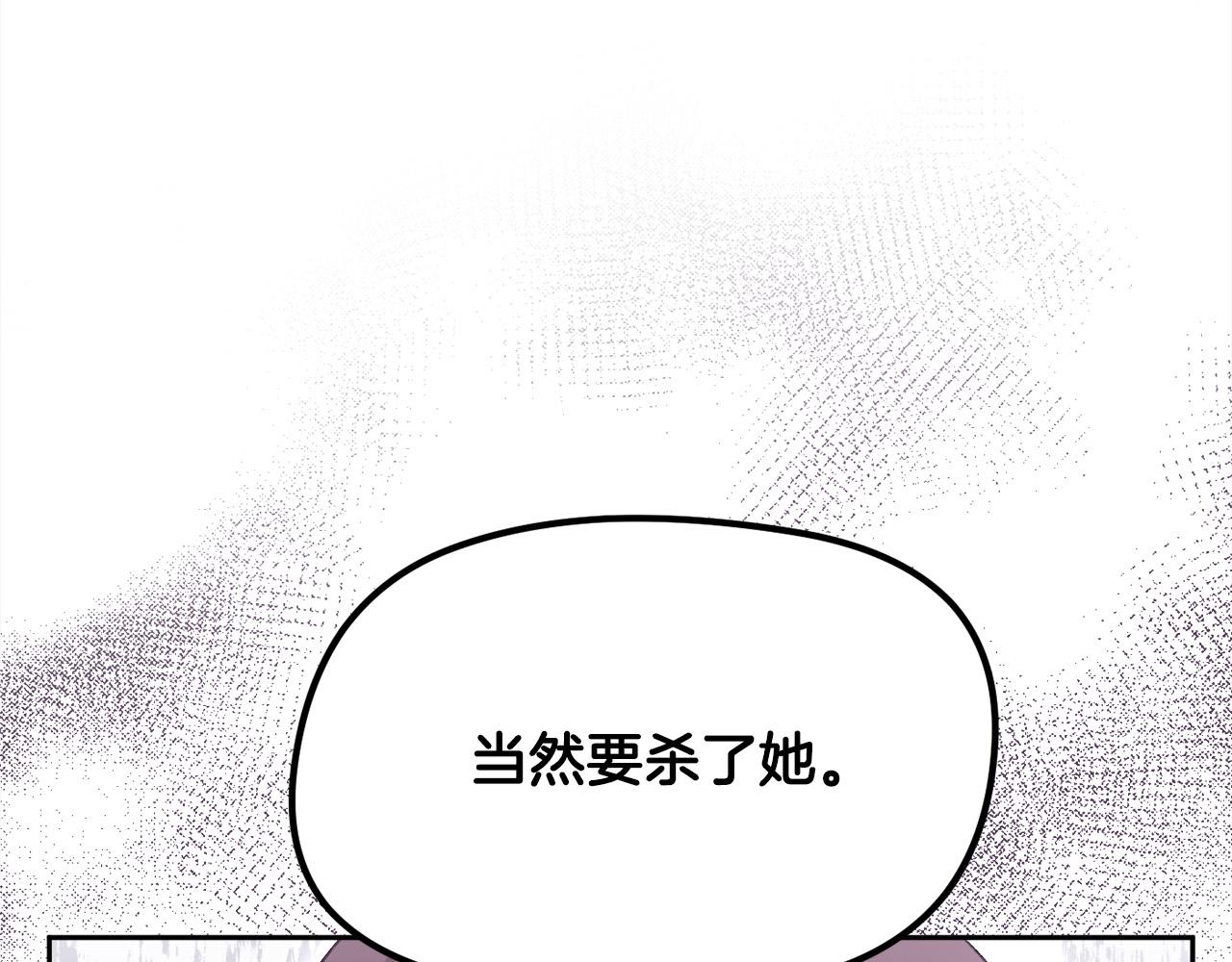 第117话 告知真相200