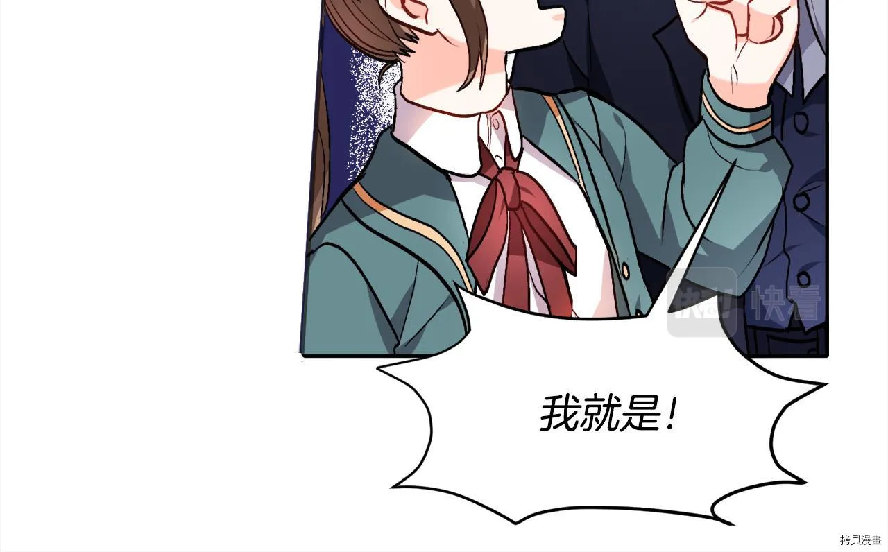 第76话95