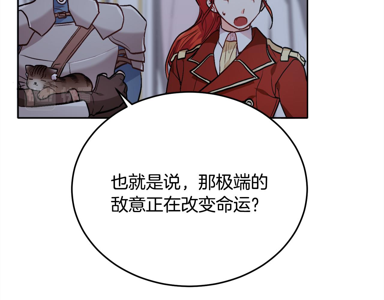 第91话 坏人聚首8