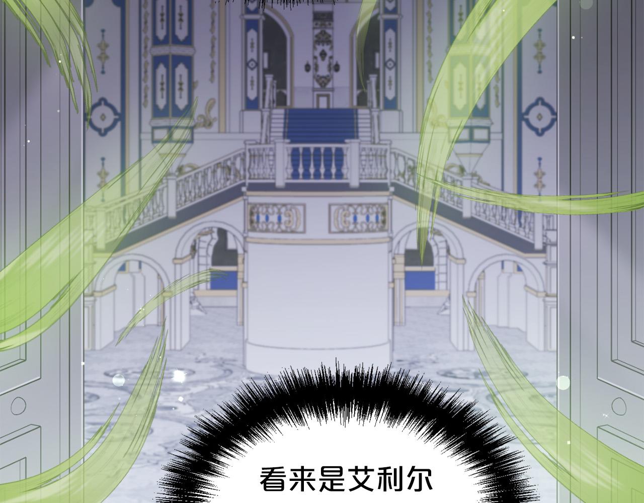 第125话 被当成怪物了…4