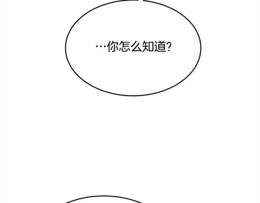 第179话 你们是什么人呢？111