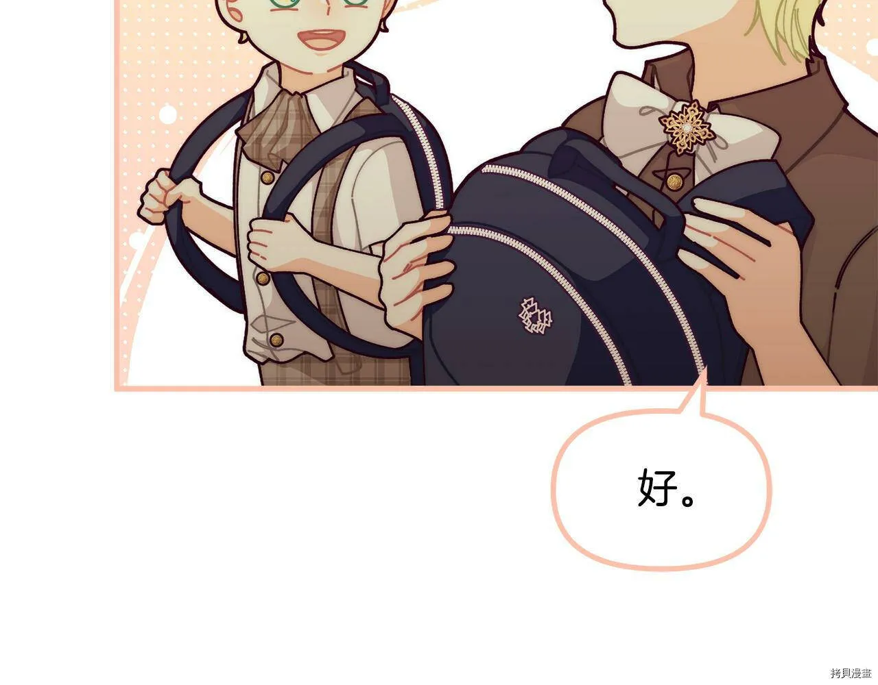 第70话20