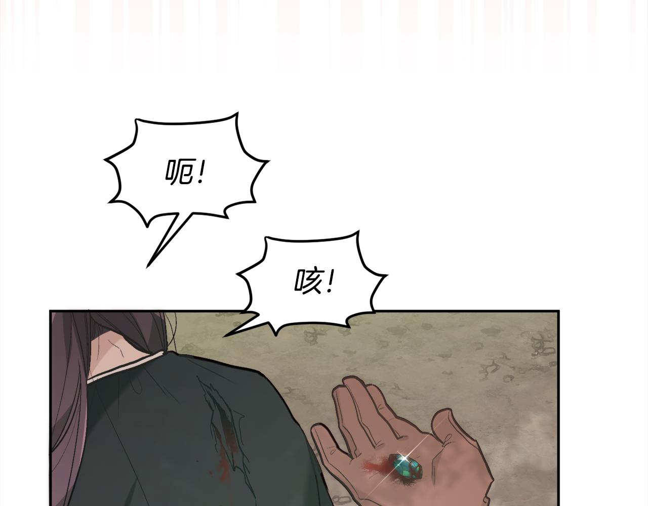 第130话 皇太后被抓！62