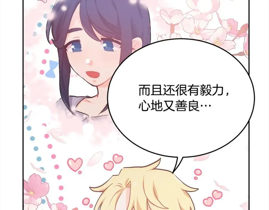 第199话 我哥疯了吗？！47