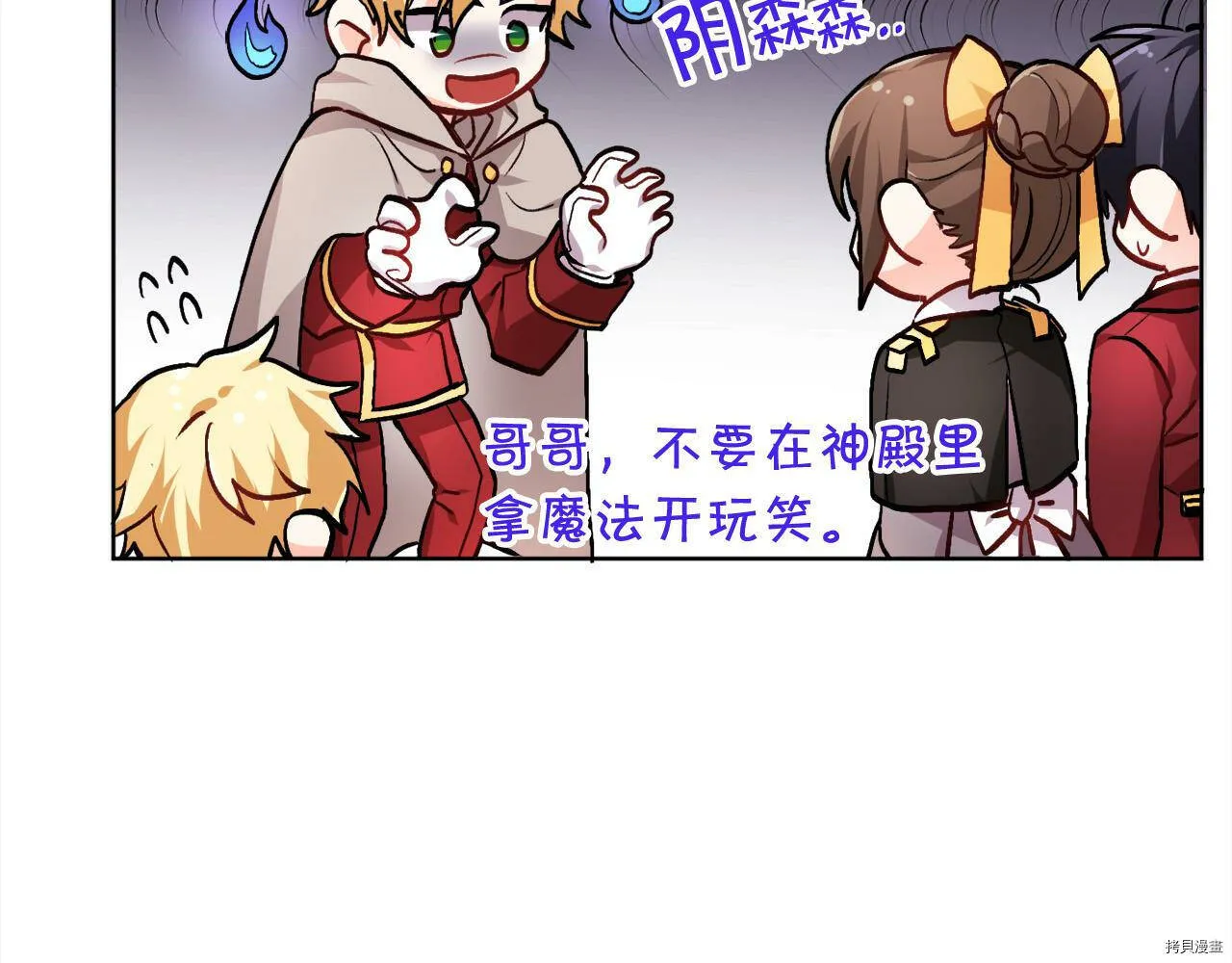 第72话148