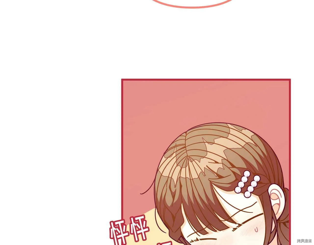 第66话132