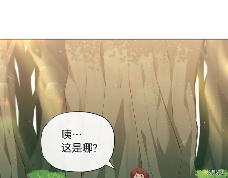 第7话137