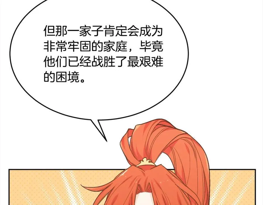 第197话 灰姑娘变回小公主114
