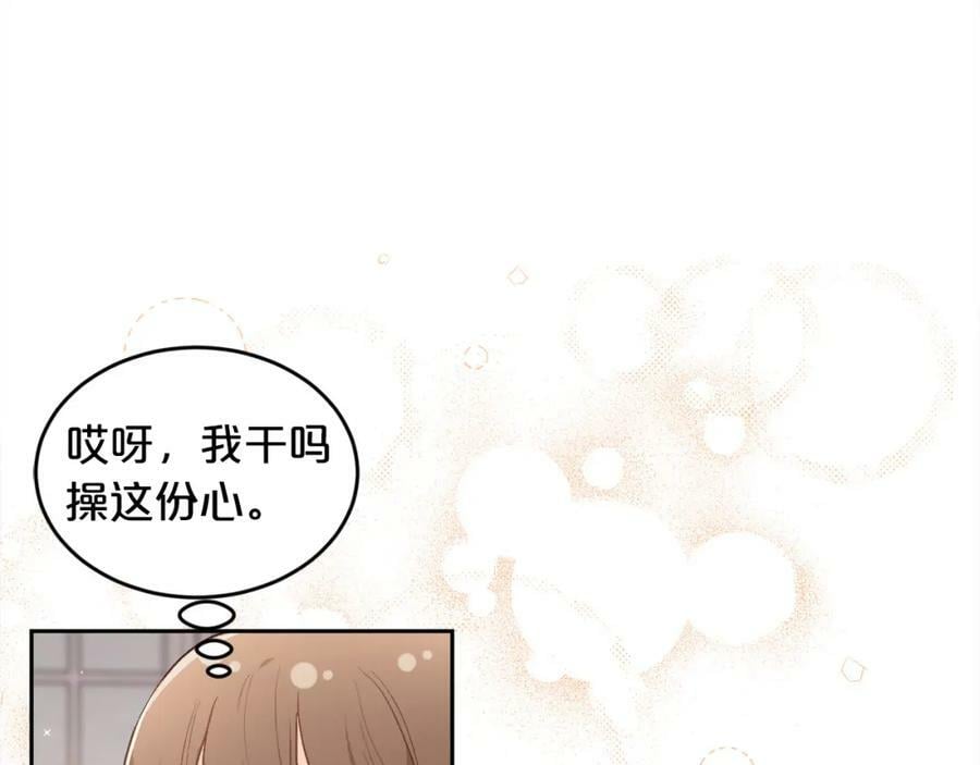 第153话 梦想的学校61