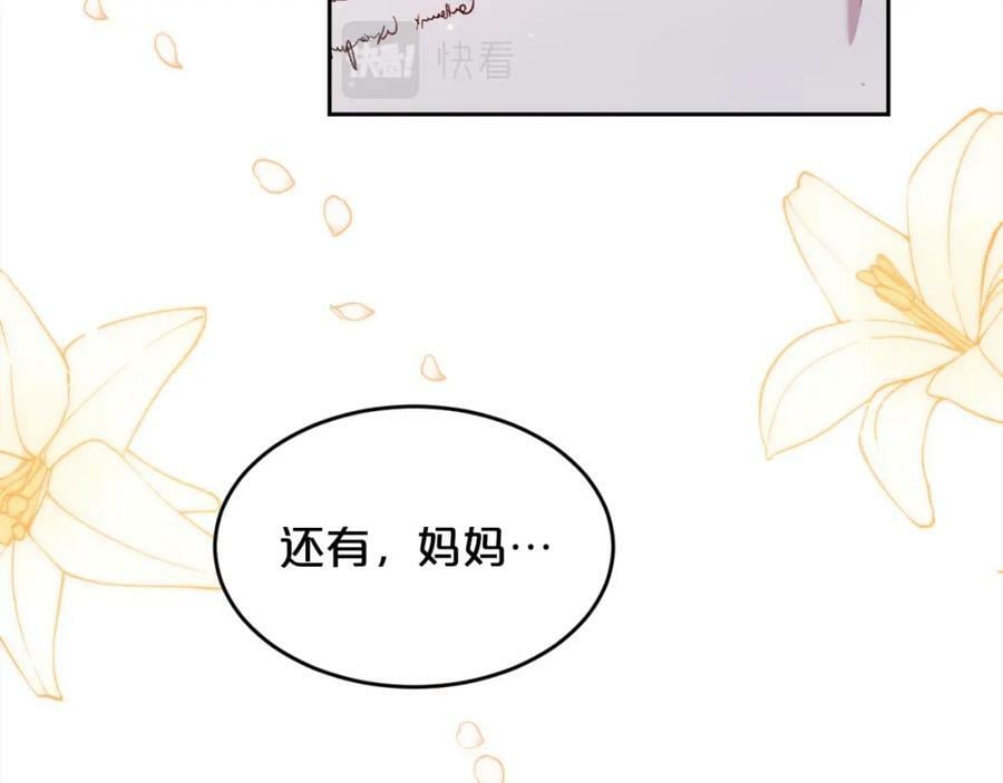第167话 渴望自由149