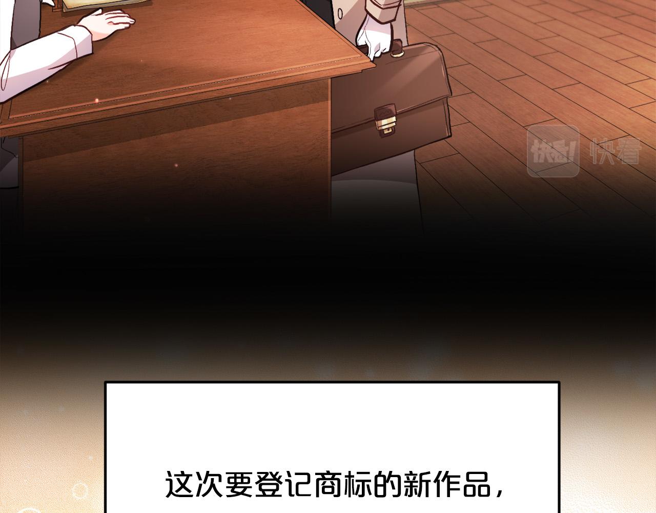第100话 包包发行权58