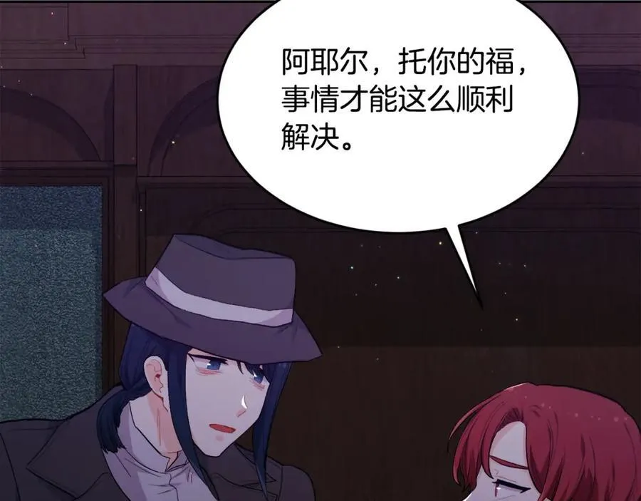 第195话 12年前的真相99