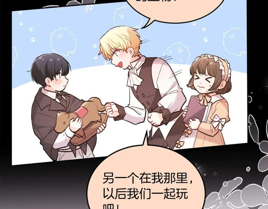 第151话 粉红色的恶梦167