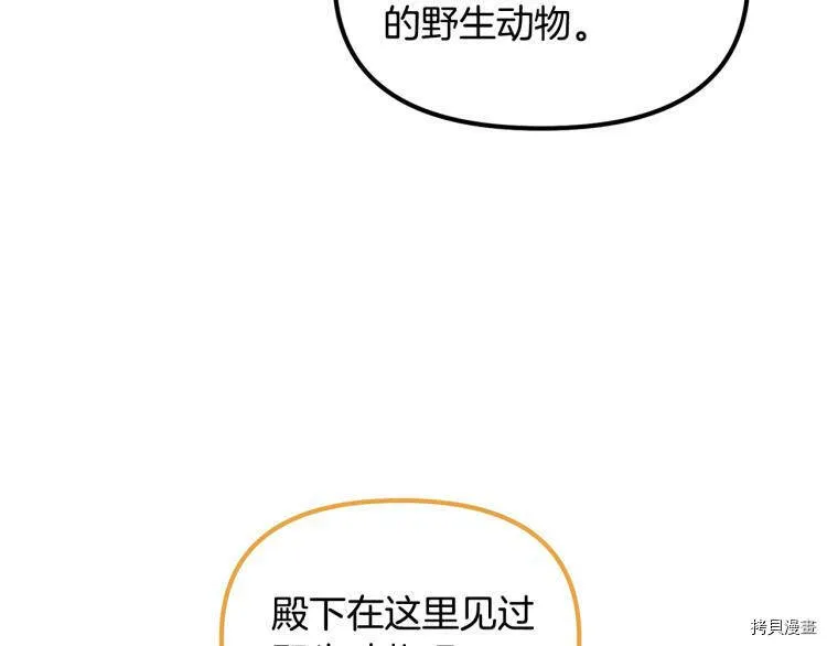 第55话101