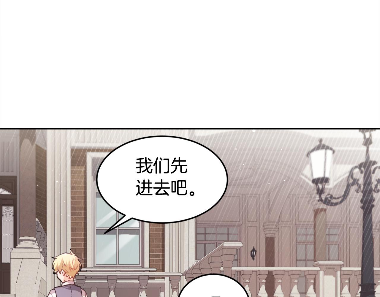第109话 弟弟的疑惑128