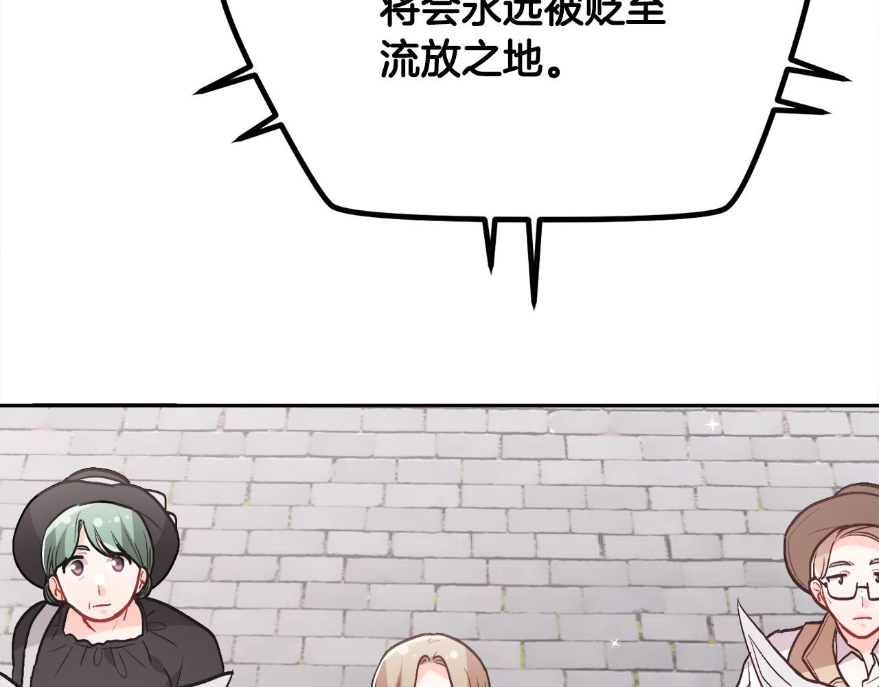 第139话 我也喜欢你145