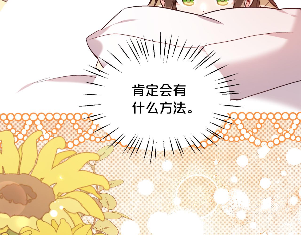 第113话 选择28