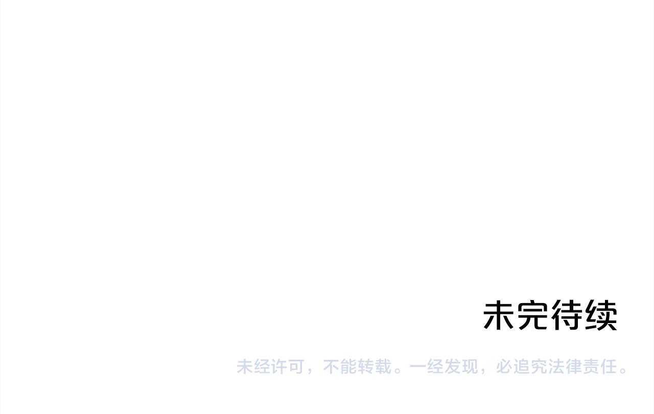 第101话 送包包181
