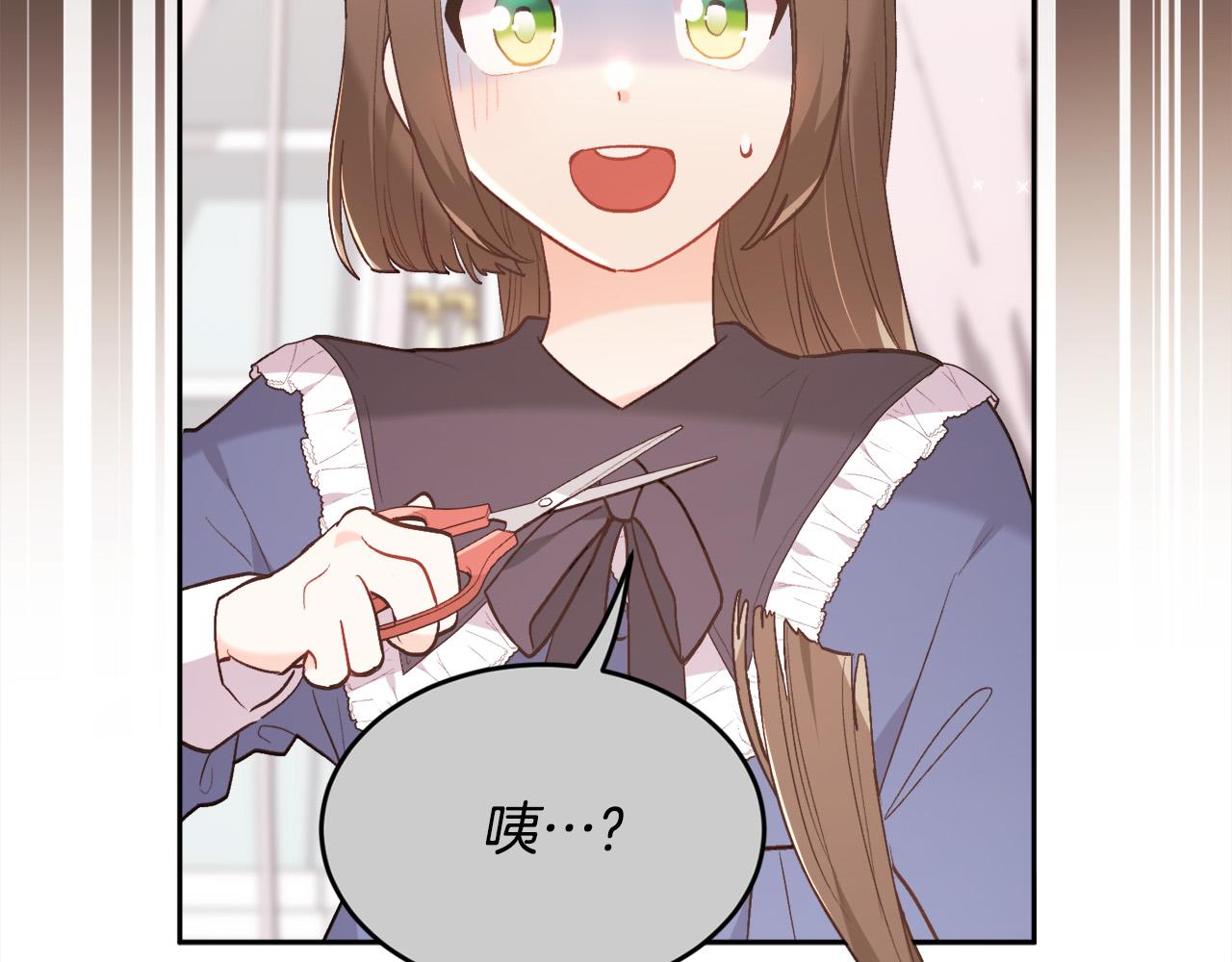 第145话 狂虐单身狗！58