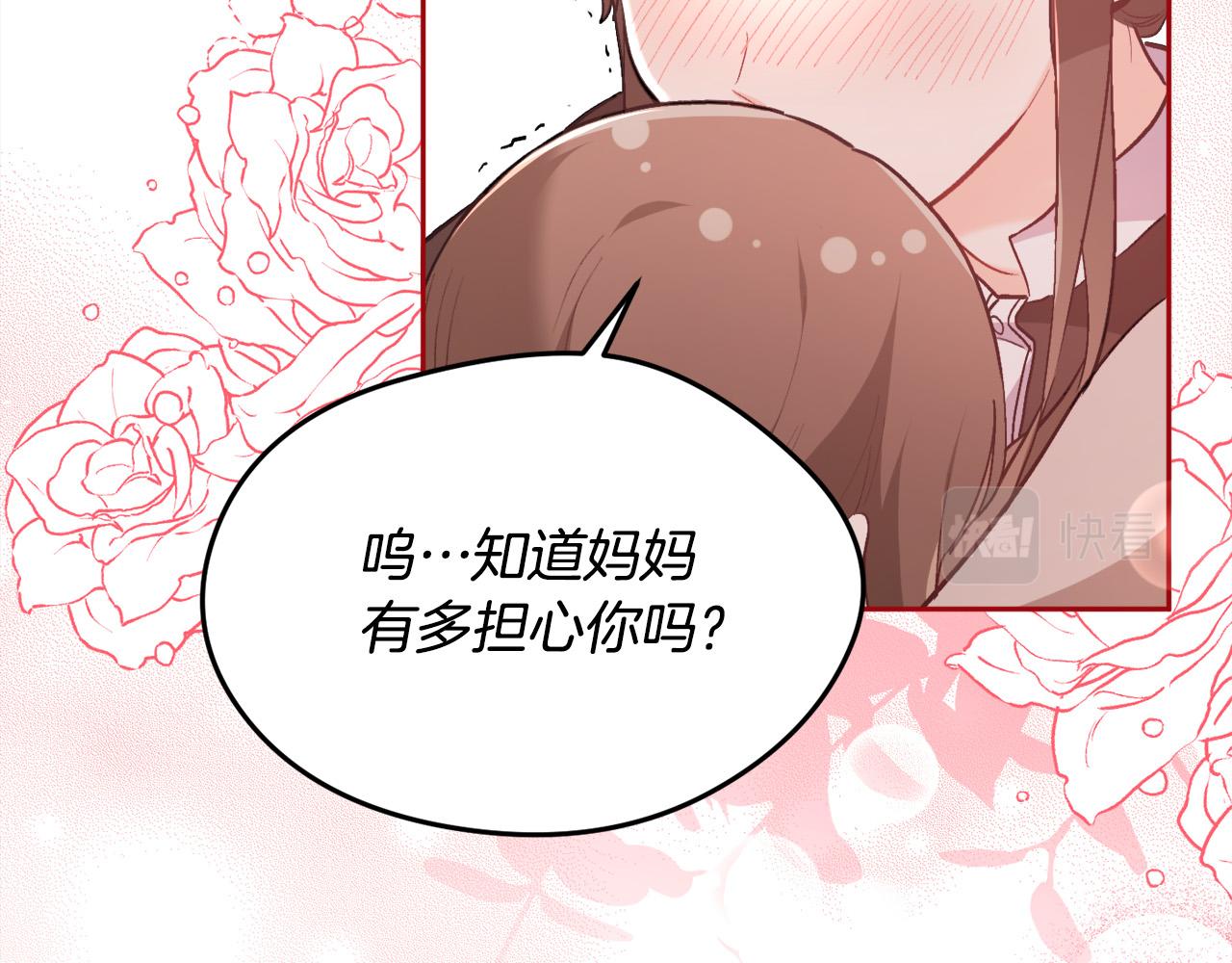 第126话 坦白一切97