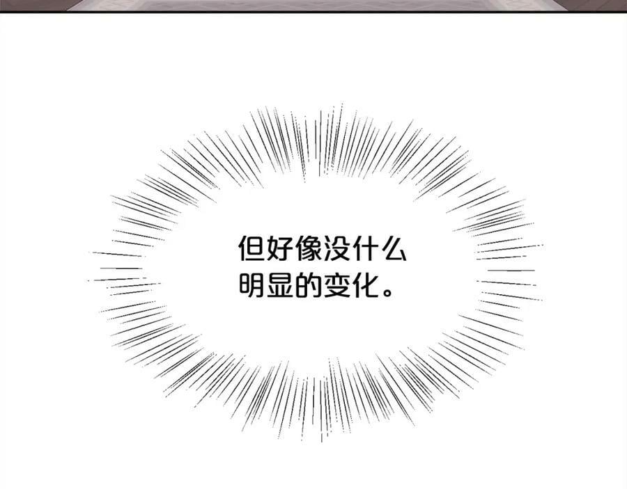 第160话 精灵王的祝福138