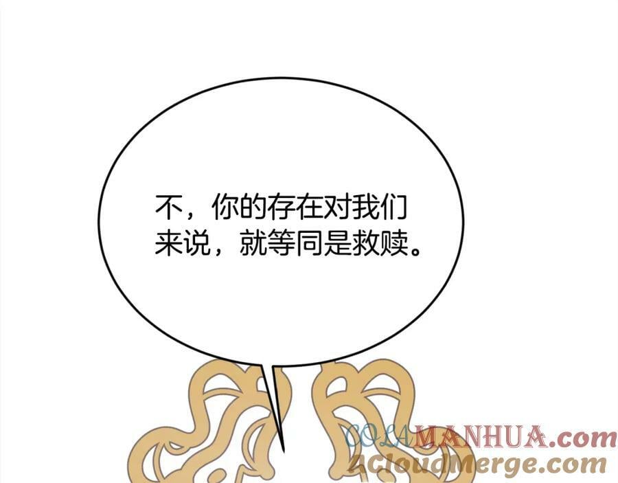 第164话 毒草和她有关？！188