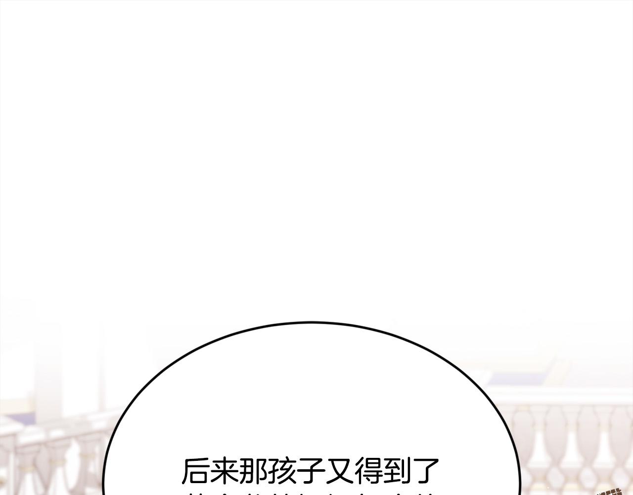 第127话 讲清来龙去脉18