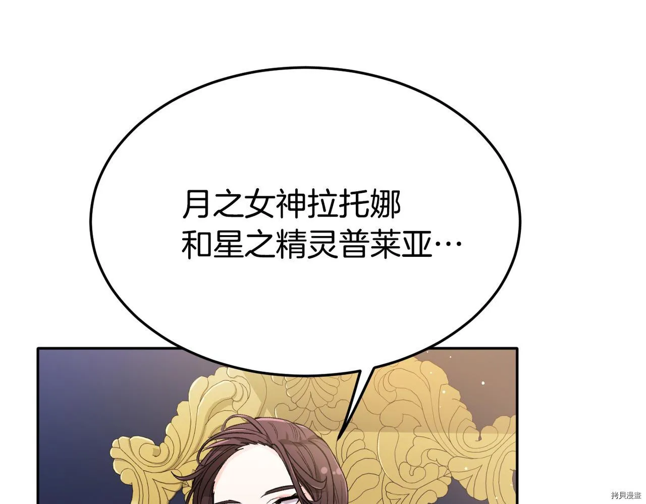 第77话135