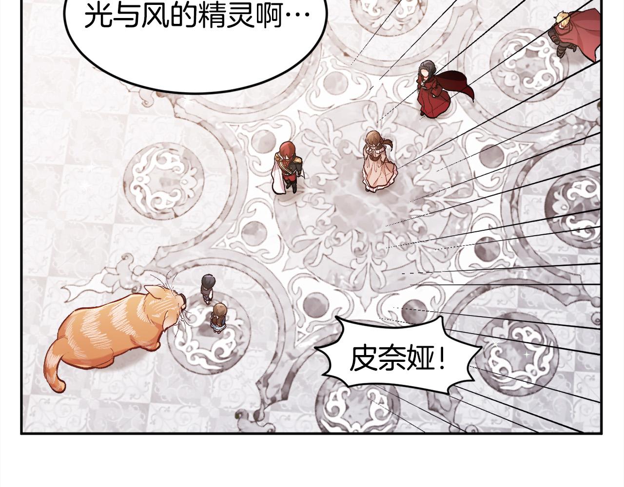 第125话 被当成怪物了…73