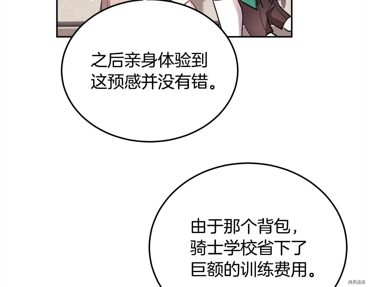 第74话128