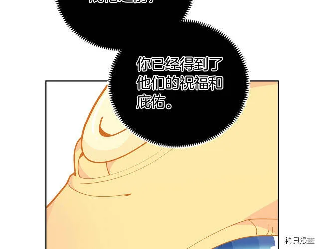 第26话82