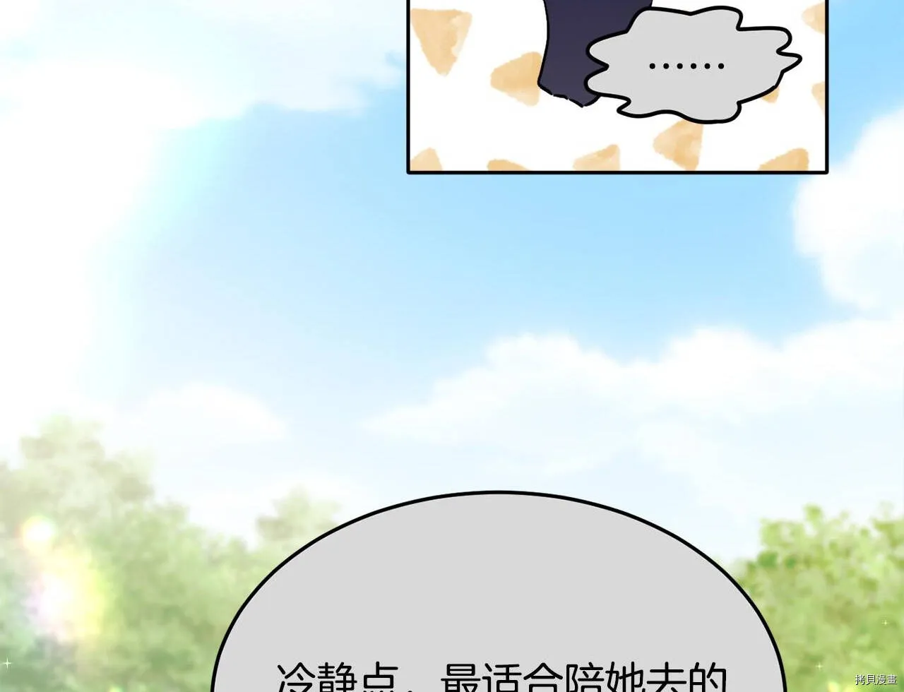 第85话40