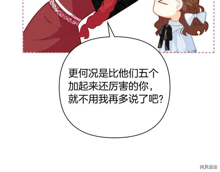 第40话37