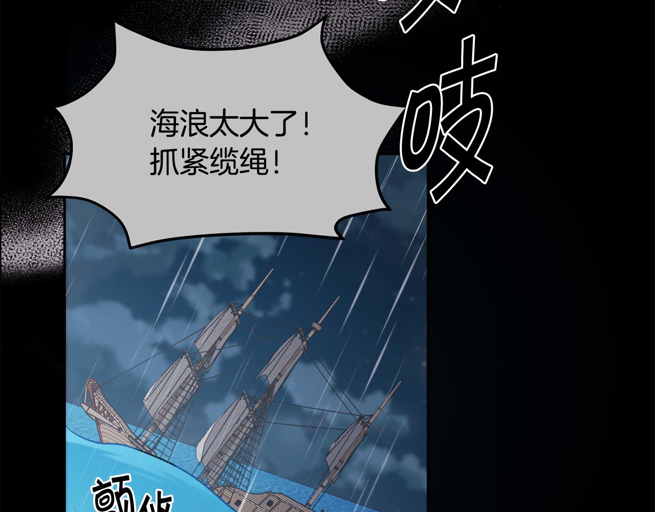 第124话 回家之旅53