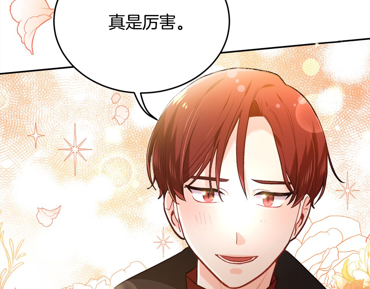 第103话 钓鱼包128